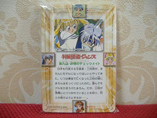 神風怪盗ジャンヌ ラミネートカード ラミカ 神風怪盗ジャンヌ ラミネートカード ラミカ DuXATVqVsAAmosa.jpg